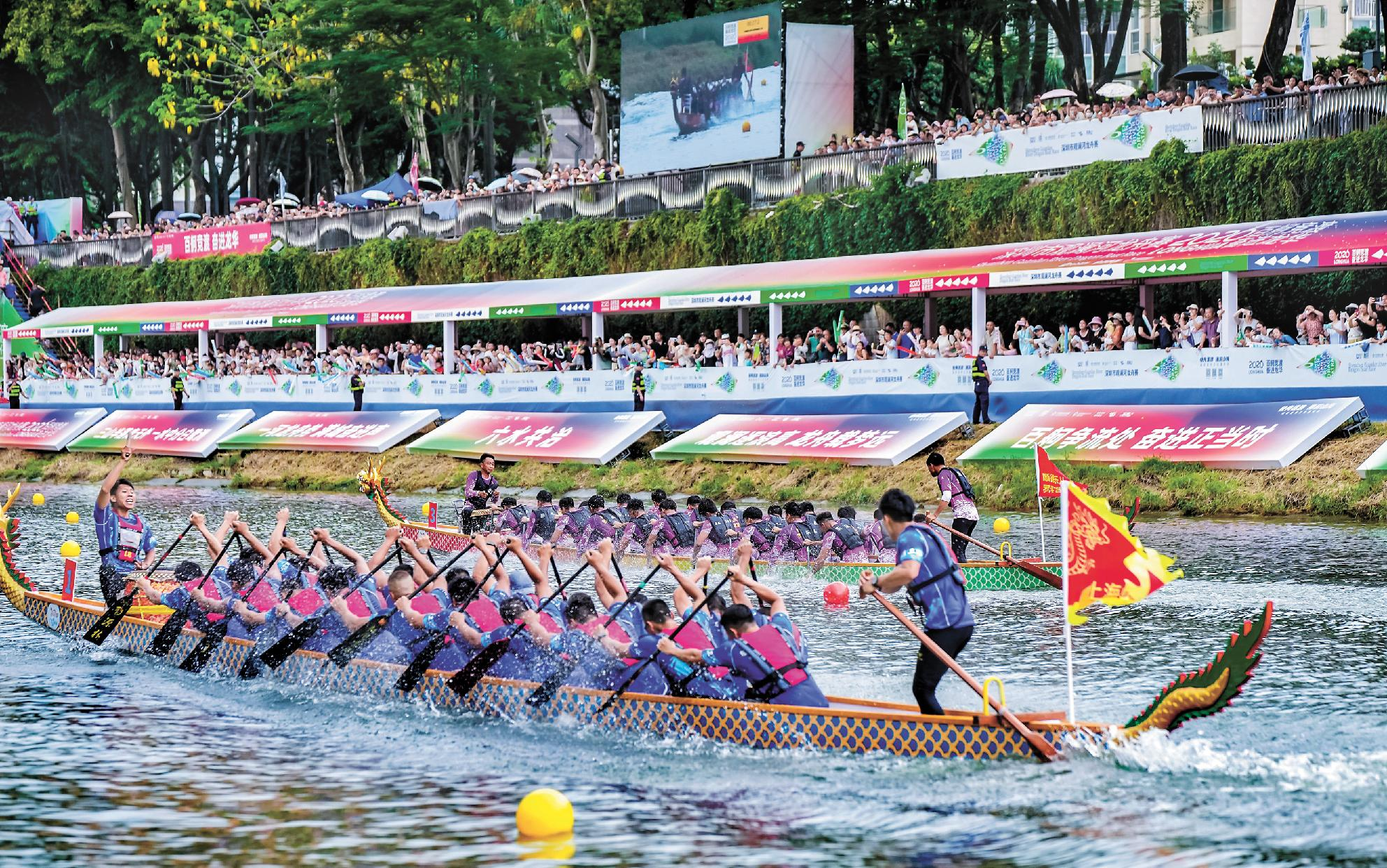 Guanlan River Dragon Boat Race draws global participation
