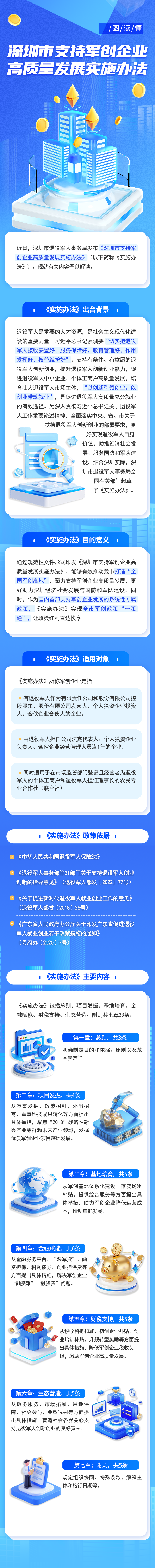 12615474.png