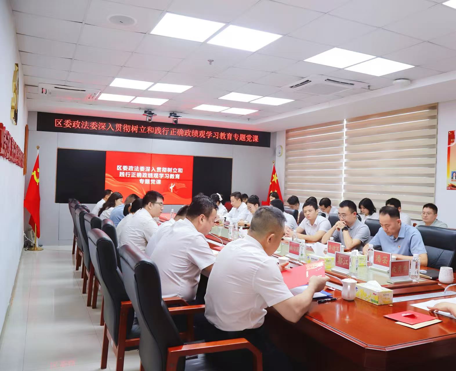 党课.jpg