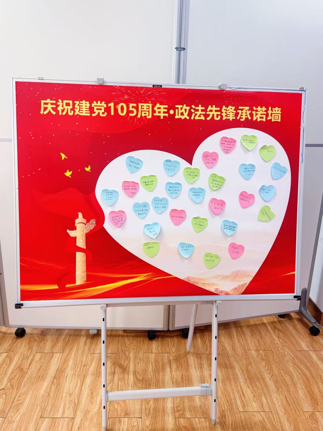 承诺墙（换）.jpg