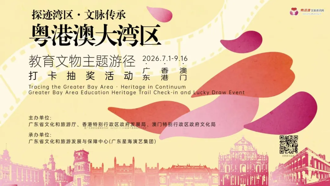 微信图片_20260708102012.png