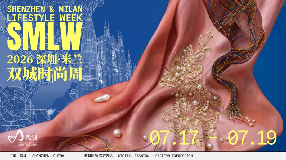 Shenzhen & Milan Lifestyle Week to open Friday,longhua,longhua district,Longhua Government Online