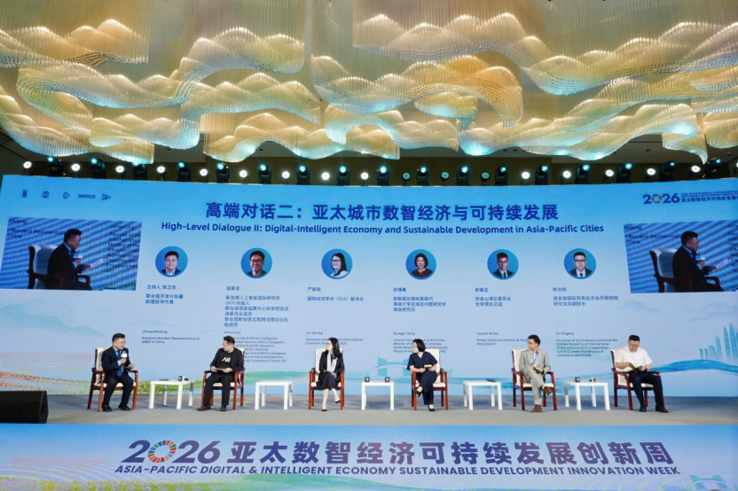 longhua,longhua Smart，Smart Longhua