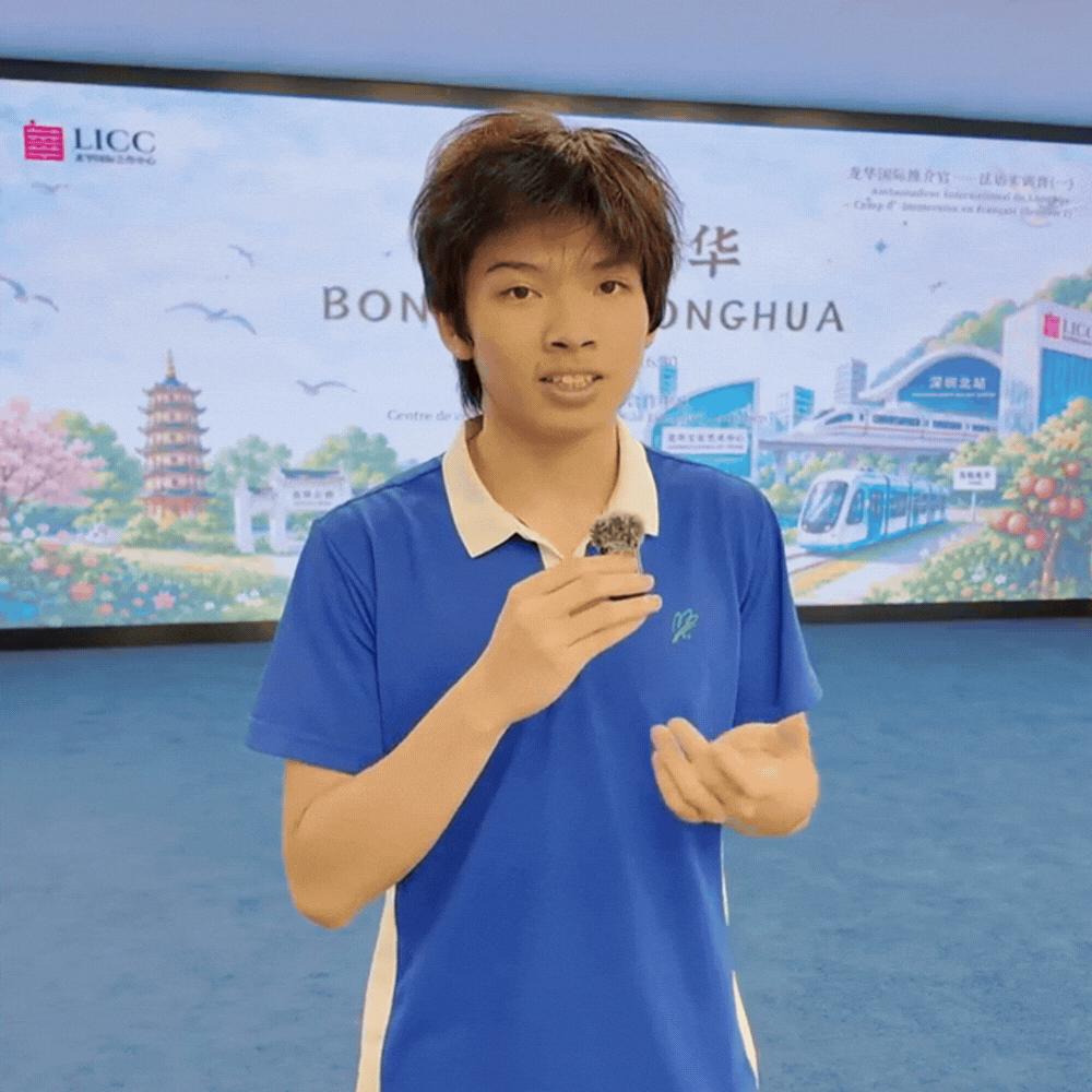 林一鸣.gif