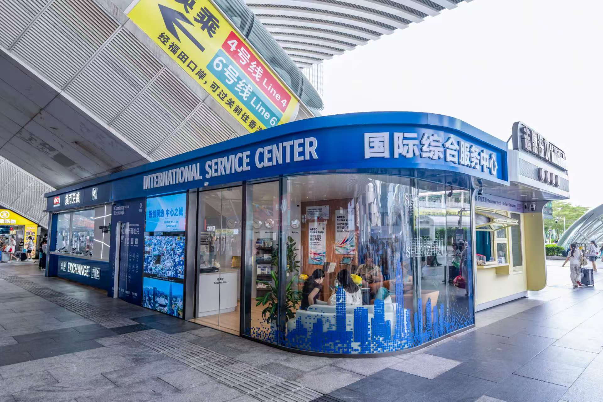 Multilingual service center opens at Shenzhen North Railway Station in Longhua,longhua,longhua district,Longhua Government Online
