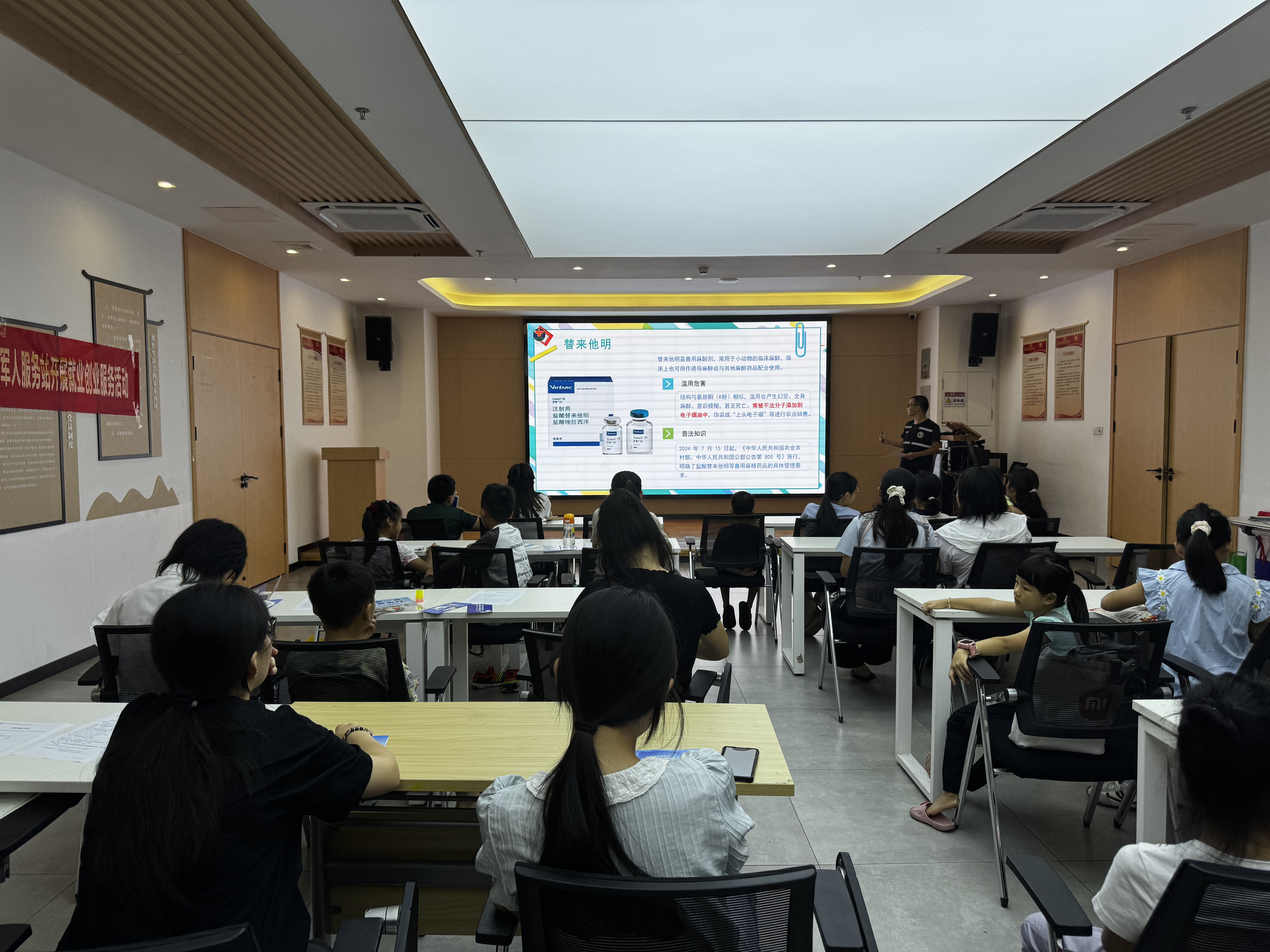 筑牢全民禁毒防线 守护居民健康平安