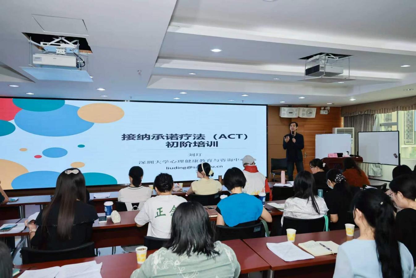 优化心理危机干预人才培育体系，开元开展接纳承诺疗法基础专项培训