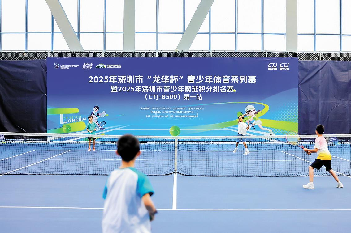 Registration opens for Longhua youth tennis tournament