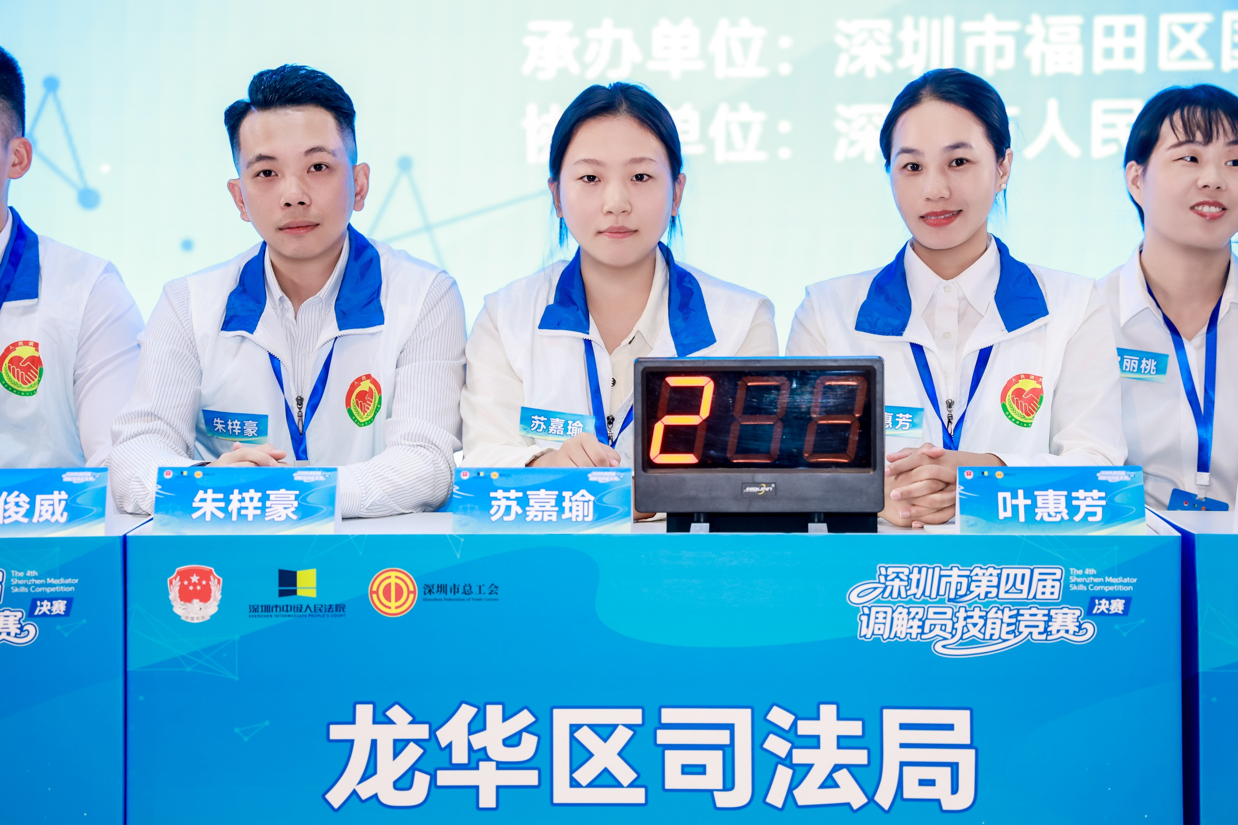 全市23支队伍PK，开元代表队拿了团队二等奖等多项荣誉