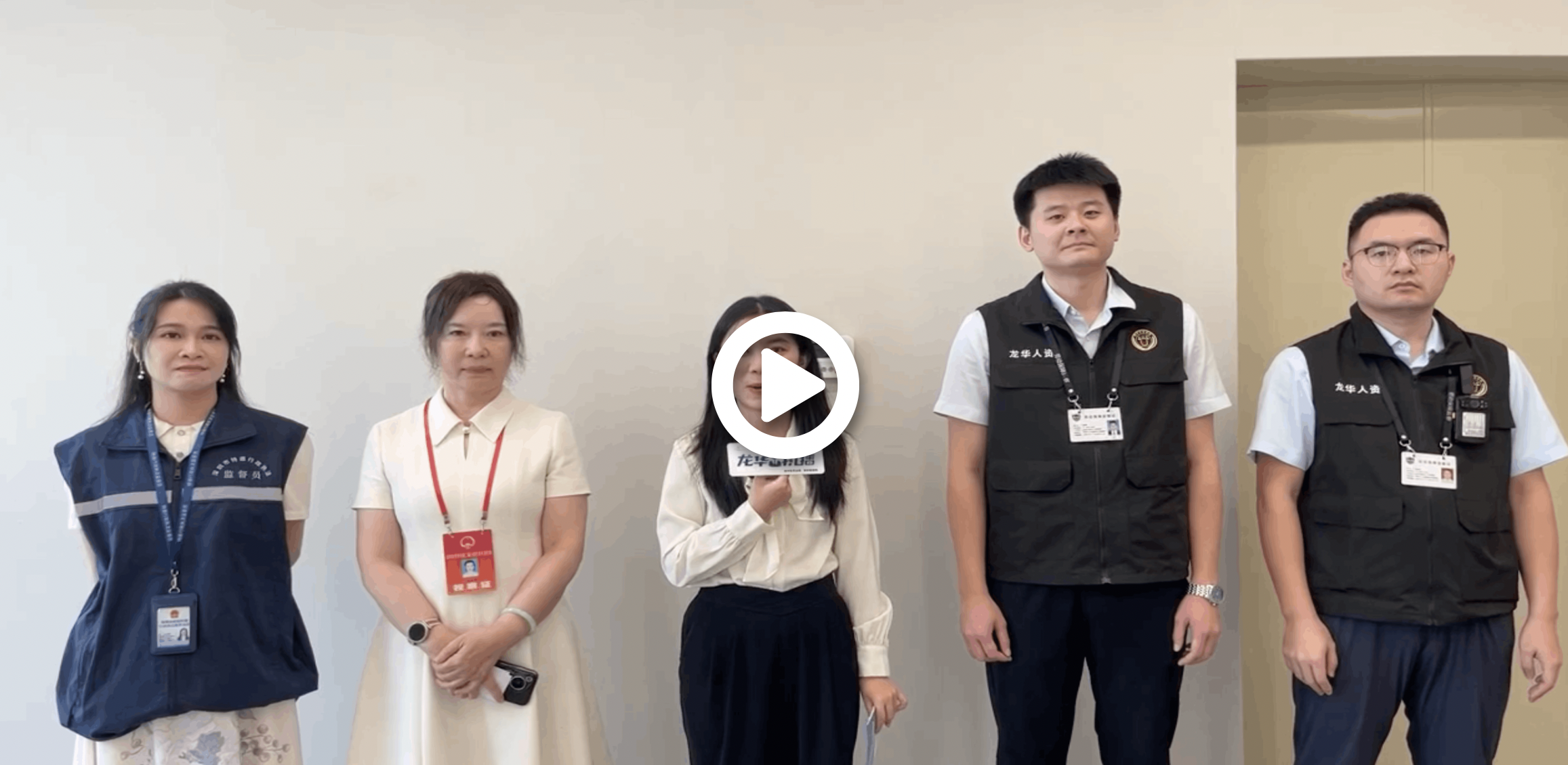 白纸黑字·阳光契约——企业劳动用工合规“执”播